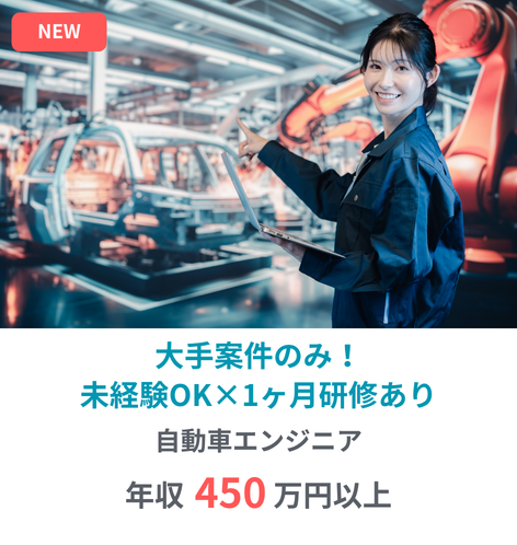 求人カード1